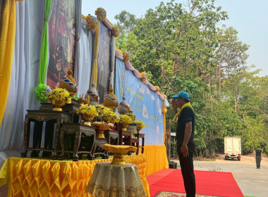 สำนักงานสหกรณ์จังหวัดหนองคาย ... พารามิเตอร์รูปภาพ 1